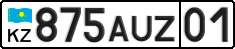 License plate Kazakhstan, Private owners (2012)
