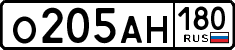 License plate Russia, Cars