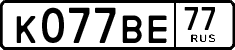License plate Russia, Cars