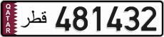 License plate of Qatar, Private owners