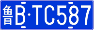 License plate of China, Cars