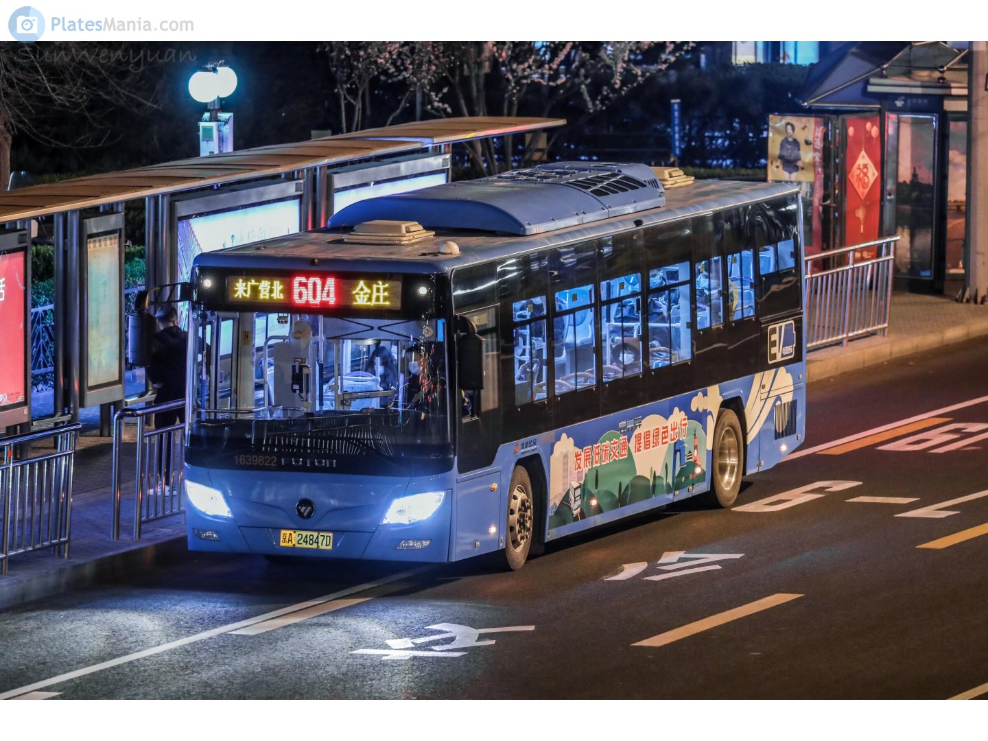 京A·24847D, Foton BJ6105 