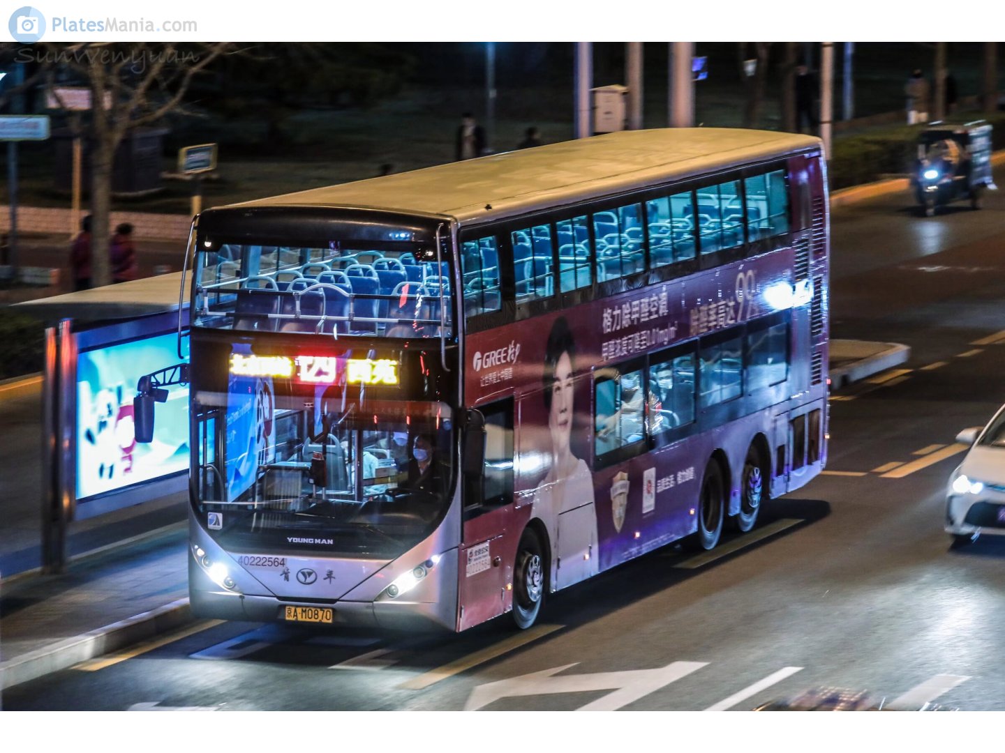 京A·M0870, Youngman JNP6130 