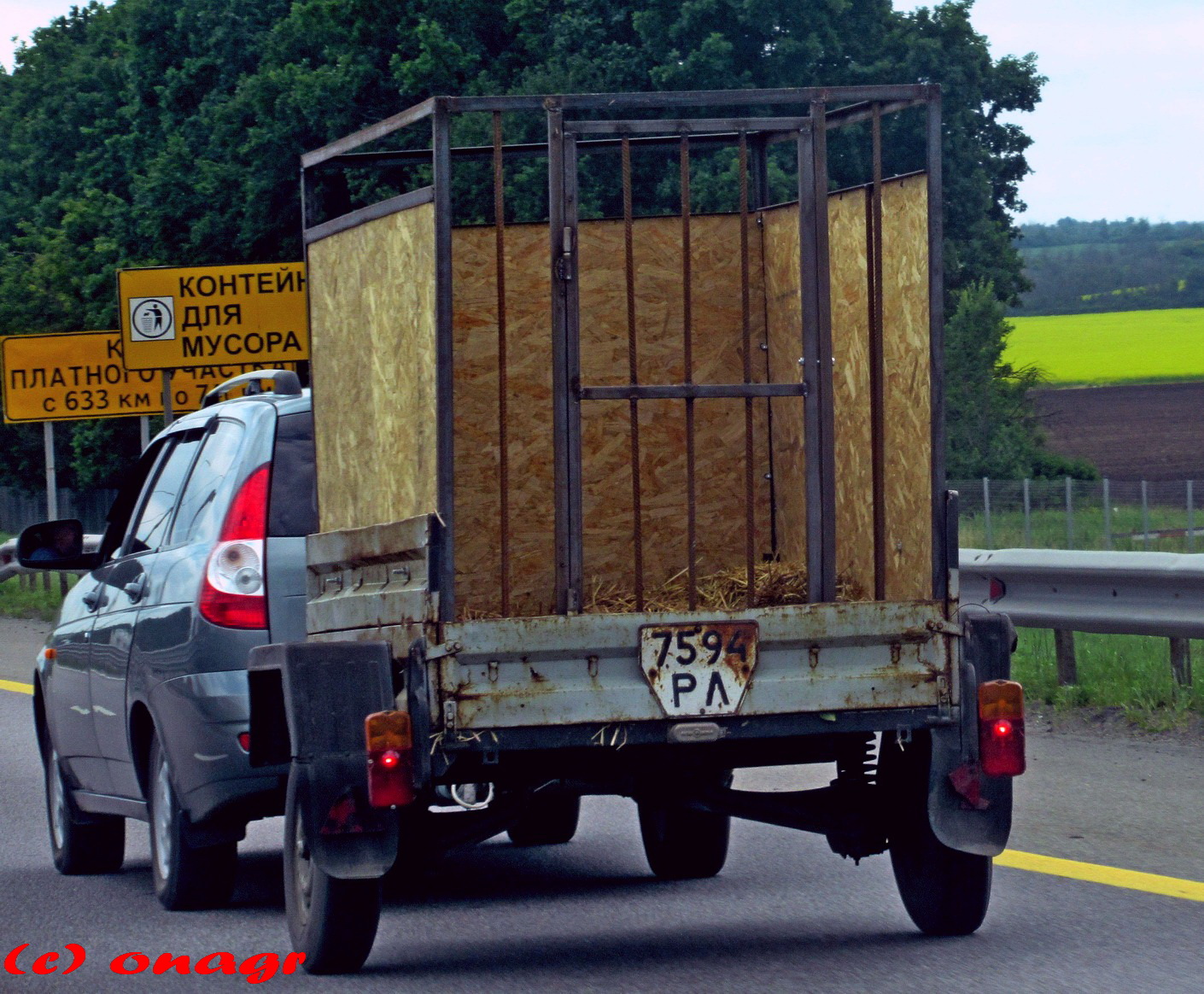 7594 РЛ, Kurganmashzavod (KMZ) 8284 