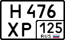 н 476 хр 125