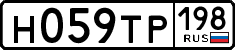 License plate Russia, Cars