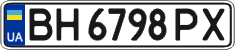 License plate Ukraine, Regular plates (2004)