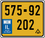 License plate of Israel, Regular plates