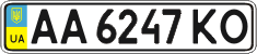 License plate Ukraine, Regular plates (2004)