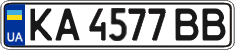 License plate Ukraine, Regular plates (2004)