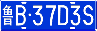 License plate of China, Cars