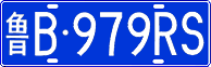License plate of China, Cars
