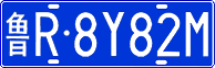 License plate of China, Cars