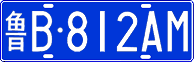 License plate of China, Cars