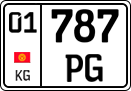 License plate of Kyrgyzstan, Trailers, motorcycles, special vehicles (2016)