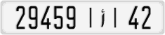 License plate of Morocco, Cars