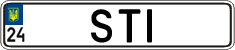 License plate Ukraine, Vanity Plates