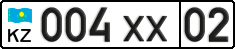 License plate Kazakhstan, Organizations (2012)