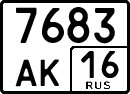License plate Russia, Special vehicles
