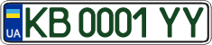 License plate Ukraine, Regular plates (2004)