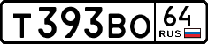 License plate Russia, Cars