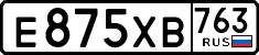 License plate Russia, Cars