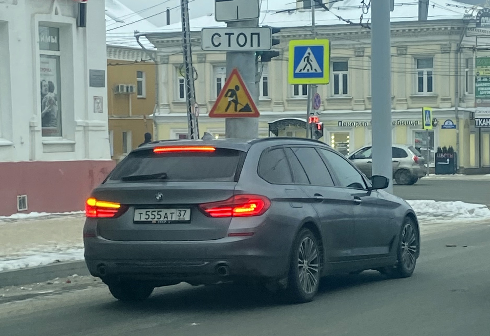 т 555 ат 37, BMW 5 Series 7th gen Touring (G31), 2017–2020