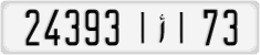 License plate of Morocco, Cars