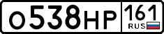 License plate Russia, Cars