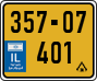 License plate of Israel, Regular plates
