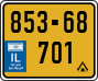 License plate of Israel, Regular plates
