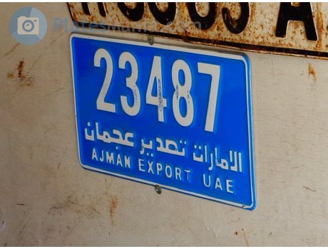 23487, License plate without vehicle (Ajman) License plate of the UAE