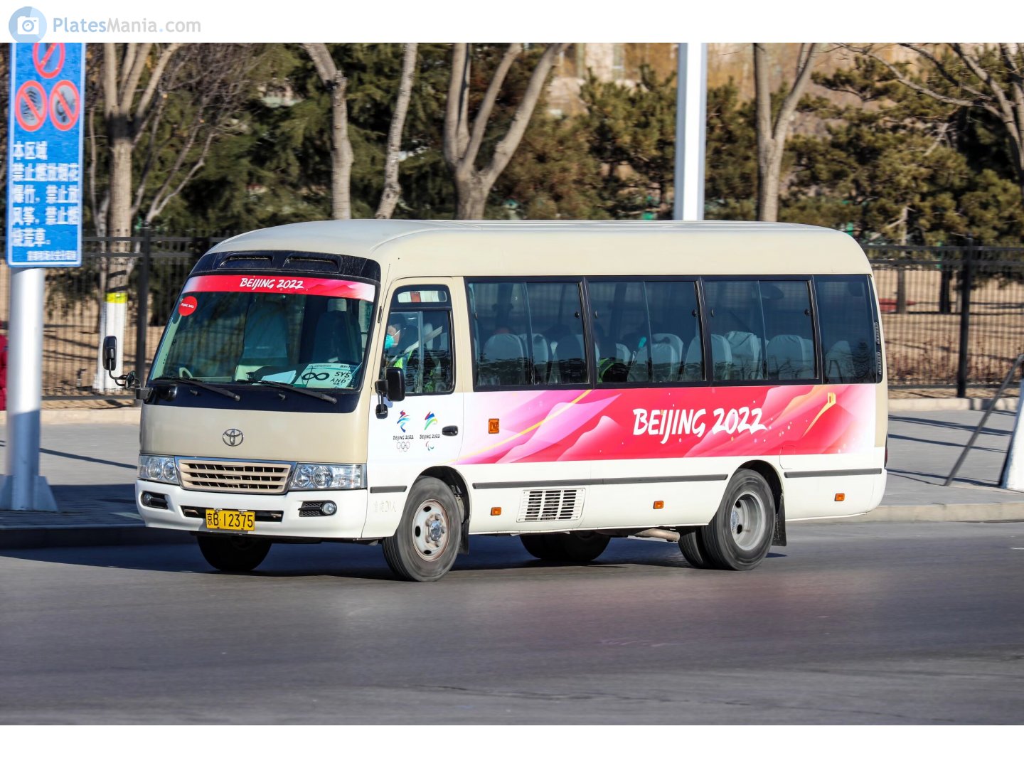 京B·12375, Toyota Coaster 3rd gen (B40/B50), 1993–2016
