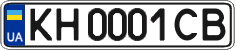 License plate Ukraine, Regular plates (2004)
