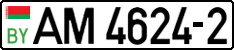 License plate Belarus, Trucks and buses (2004)