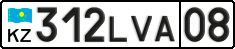 License plate Kazakhstan, Private owners (2012)