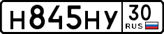 License plate Russia, Cars