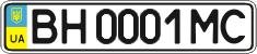 License plate Ukraine, Regular plates (2004)