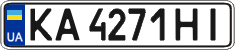 License plate Ukraine, Regular plates (2004)