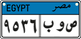 License plate of Egypt, Cars (2008)