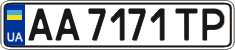 License plate Ukraine, Regular plates (2004)