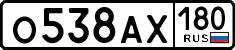License plate Russia, Cars