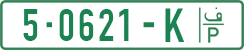 License plate of the Palestinian Authority, Private owners (2018)