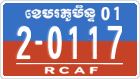 License plate of Cambodia, Military