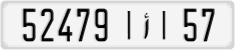 License plate of Morocco, Cars