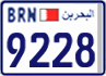 License plate of Bahrain, Motorcycles