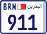 License plate of Bahrain, Motorcycles