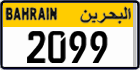 License plate of Bahrain, Public transport