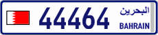 License plate of Bahrain, Cars
