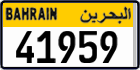 License plate of Bahrain, Public transport